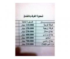 فندق دار السلام طبرق Dar Alsalam Hotel