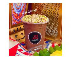 Aloula Cafe الأولى كافيه