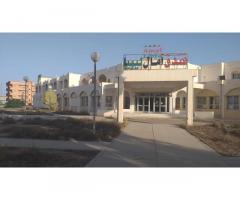 فندق امال ليبيا - Amal Libya Hotel
