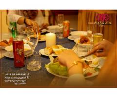 فندق الياقوتة Alyaquta Hotel