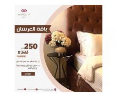 فندق الياقوتة Alyaquta Hotel