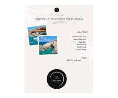 Stress Savers For Event planning