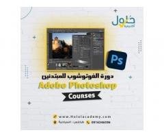 اكاديمية حلول