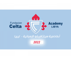 Celta Academy Libya كرة القدم