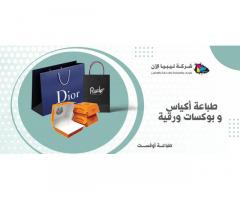 شركة ليبيا الان للورق والطباعة و الاعلان