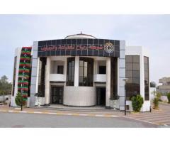 شركة رباح للطباعة والتغليف