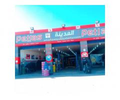 المدينة للإطارات والنضائد