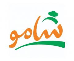 شامو للمشويات والشاورما