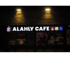Alahly Cafe - كافي الاهلي