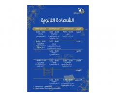 مركز نداء ليبيا للتدريب