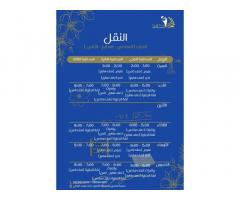 مركز نداء ليبيا للتدريب