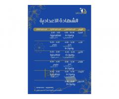 مركز نداء ليبيا للتدريب