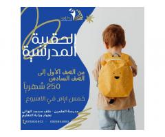 مركز نداء ليبيا للتدريب