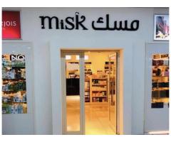 مسك للعطور و مستحضرات التجميل