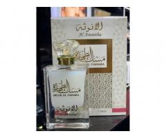 دريم للعطور و المكياج