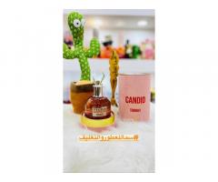 سما للعطور و التغليف