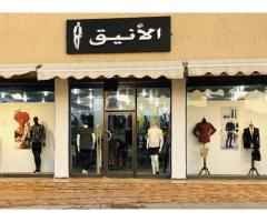 الأنيق للملابس الرجالية