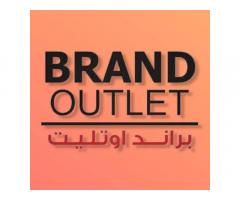 براند اوتليت