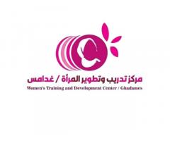 دورة قبالة من مركز تدريب المرأة غدامس