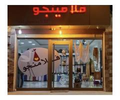 فلامنجو للآكسسوارات و الساعات