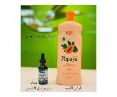 Diamond لمواد التجميل و العطور و الساعات