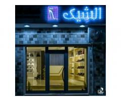 الشيك للاحذية النسائية