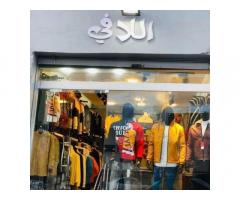 اللافي للملابس الشبابية