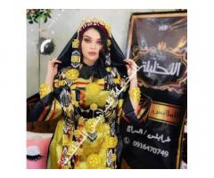 التخليلة للملابس التقليدية