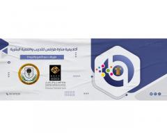 دورة مجانية التنمية البشرية من أكاديمية منارة طرابلس للتدريب Manarat Tripoli Training Academy