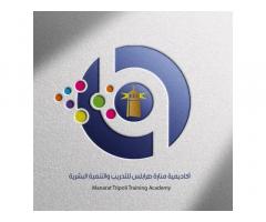 دورة مجانية التنمية البشرية من أكاديمية منارة طرابلس للتدريب Manarat Tripoli Training Academy