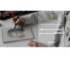 أساسيات الرسم الحر من Libya Institute for Advanced Studies - مجمع ليبيا للدراسات المتقدمة