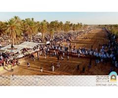 مهرجان الخريف السياحي الدولي بهون 27/10