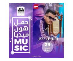 مهرجان الخريف السياحي الدولي بهون 27/10