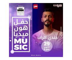 مهرجان الخريف السياحي الدولي بهون 27/10