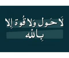 خدمات مقاولات عامة وديكورات وصيانة المباني