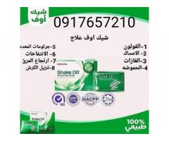 منتجات إد مارك الماليزية