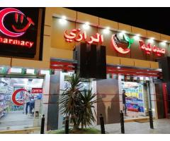 صيدلية الرازي