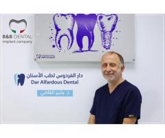 مركز دار الفردوس لطب الاسنان