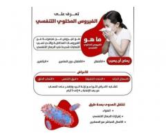 مجمع عيادات الحرية