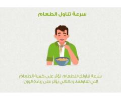 د الزهراء اخصائية تغذية