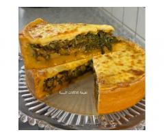 الشيف نعيمة للاكلات الليبية