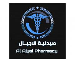 صيدلية الاجيال