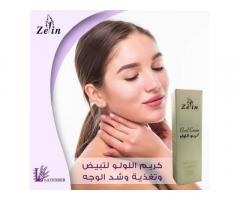 صيدلية الاجيال