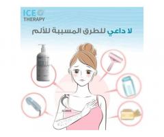 صيدلية البسمة المركزية