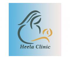 هيلا كلينك - Heela clinic