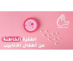 هيلا كلينك - Heela clinic