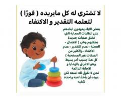 د احمد عياد اخصائي نفسي
