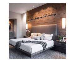 الديكور لبيع وشراء الاثات