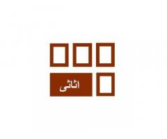 محل اثاثي لشراء و تركيب الاثاث