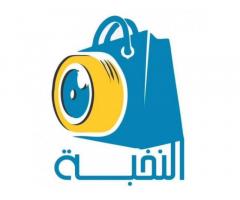 النخبة لمعدات التصوير
